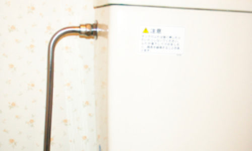 トイレ給水管修理（富士市）