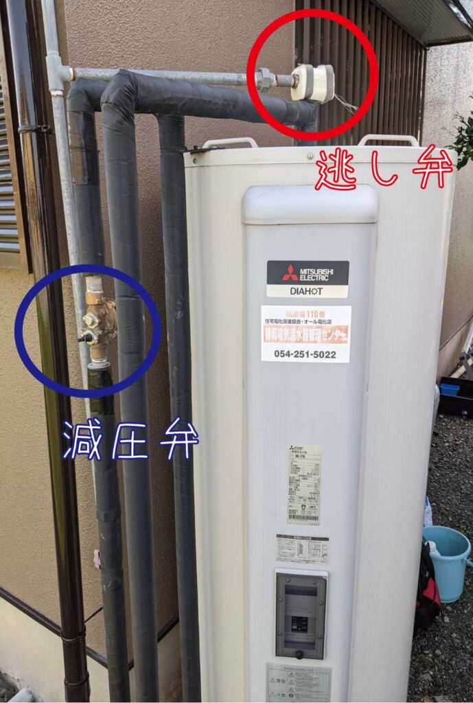 電気温水器