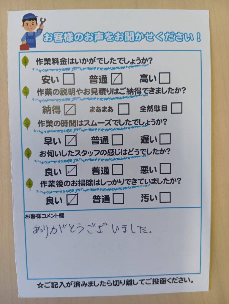 台所水栓交換