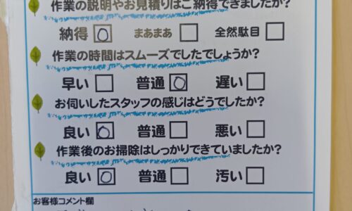 清水区石川　台所水栓交換