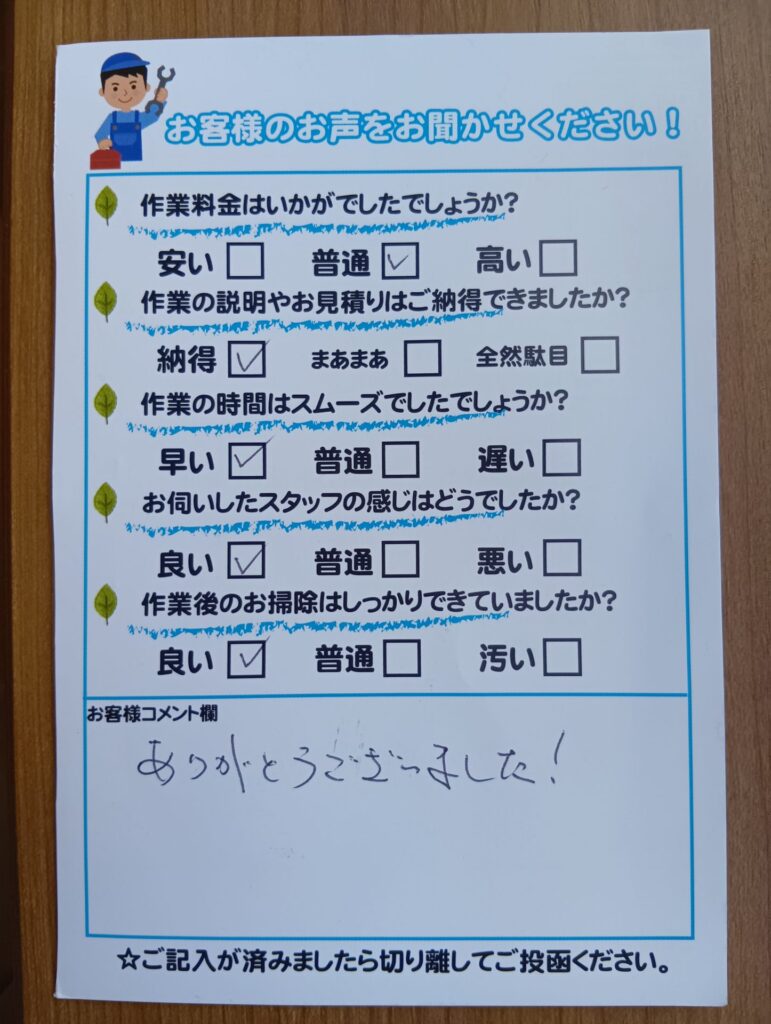 台所水栓交換