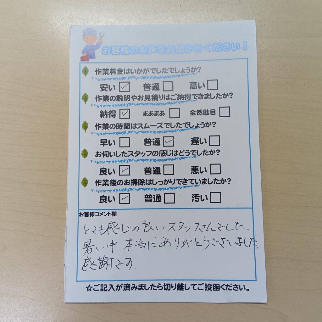排水トラップ交換作業